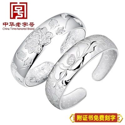 Silver 999 sterling silver bracelet female opening width peony lotus fine sent mother boxing