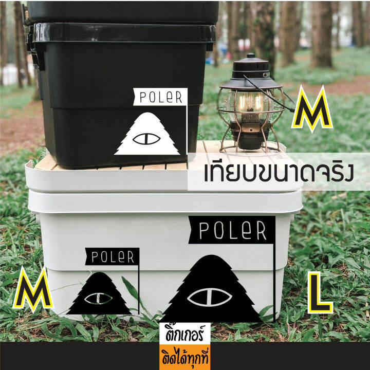 สตื๊กเกอร์แคมป์ปิ้ง-งานไดคัท-ลาย-polar-สติ๊กเกอร์ติดได้ทุกที่