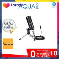 Maono AU-PM360TR ไมโครโฟน สำหรับ PC / Computer / Phone ไมโครโฟนคอนเดนเซอร์ บันทึกเสียง ประกันศูนย์ไทย จัดส่งพรุ่งนี้