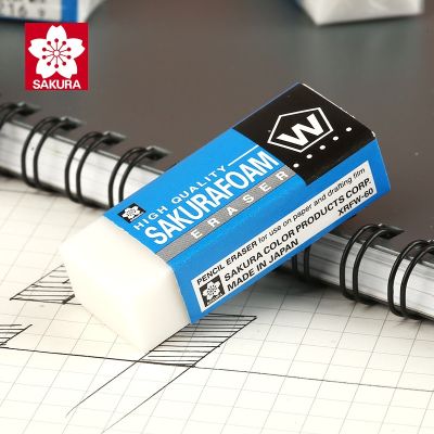 SAKURA Exam Rubber Eraser Pencil Eraser Durable Flexible Stationery Supplies For Office School Writing Drawing Student XRFW/XRAJ