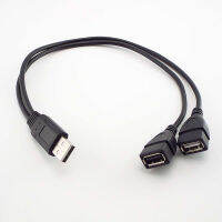 อะแดปเตอร์ USB A-Male To 2 A-Female,ตัวแปลง USB 2.0ตัวผู้ไปเป็น Dual Y สายแยกชาร์จไฟ DC