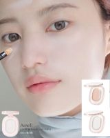 South Koreas Ameli Multi-Function Concealer Moisturizing Primer Brightening Highlight Pony recommends dry skin friendly