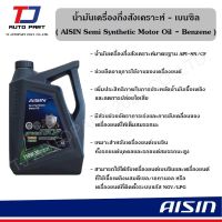 น้ำมันกึ่งสังเคราะห์ SN PLUS 10W-30  4L