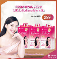 Vida Collagen Pure คอลลาเจนเพียว 3 กล่อง รวม 30 ซอง (ซองขนาด 3.5 g)