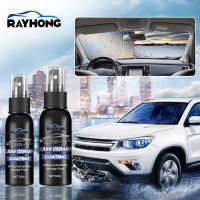 Rayhong น้ำยาสเปรย์ไล่แมลงน้ำกระจกหน้ารถยนต์ป้องกันฝนสำหรับกระจกรถยนต์ที่ไม่ชอบน้ำกันฝนกระจก Coating Mobil กระจกหน้าต่างกันน้ำสารดูดซับการไหลของน้ำ