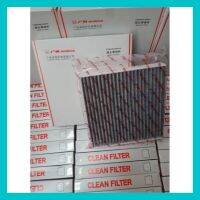 กรองแอร์คาร์บอนสำหรับรถยนต์ฮอนด้า Air Filter for Honda กรองละเอียด