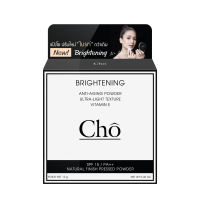 Choโช Bright SPF 15 PA ++ 12 g. สี M1 ผิวขาว ,ขาวอมชมพู (1 ตลับ)