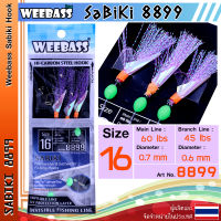 อุปกรณ์ตกปลา WEEBASS ตาเบ็ด - รุ่น SABIKI 8899 ซาบิกิ เบ็ดโสก ชักโง้ง