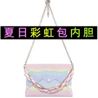 suitable for lv Three-in-one envelope bag modified oblique bag chain accessories liner transparent outer bag chain