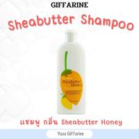 Giffarine Sheabutter Shampoo แชมพูเชียบัตเตอร์ฮันนี่ (400มล) ผสมน้ำผึ้ง ยาสระผมบำรุงผมและหนังศีรษะ กืฟฟารีน