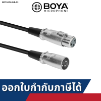 Boya xlr-c3 xlr male to xlr-female connector adapter สายสำหรับต่อไมโครโฟนกับเครื่องเสียง หรือกล้อง