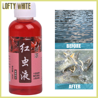 สารเติมแต่งเหยี่อปลาสีขาว Lofty 60Ml ไส้เดือนดินของเหลวความเข้มข้นสูงเหยี่อปลาที่ดึงดูด