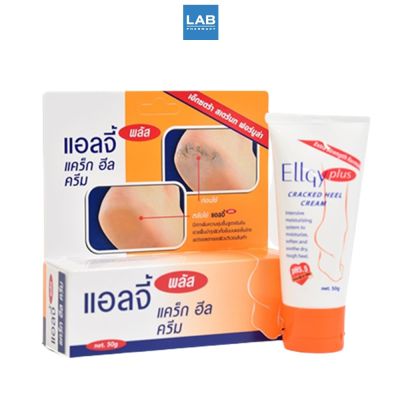 Ellgy Plus Cracked Heel Cream 50g  แอลจี้ พลัส แคร็ก ฮีล ครีมบำรุงส้นเท้า 1 หลอด บรรจุ 50 กรัม