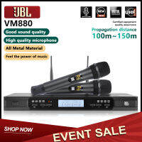 JBL VM-880 ไมโครโฟนไร้สาย ใหม่ 600HMz ระยะรับ 150 เมตร ไมโครโฟนโลหะทนทานและทนทานป้องกันการตกโดยใช้แกนไมโครโฟนที่นำเข้าจากเยอรมันความสามารถ