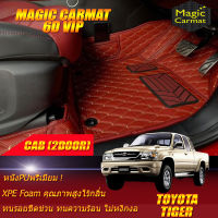 Toyota Hilux Tiger Cab 2Door 2ประตู 1999-2004 Set B พรมรถยนต์ Toyota Hilux Tiger Cab 2Door 2ประตู 1999 2000 2001 2002 2003 2004 พรม6D VIP Magic Carmat