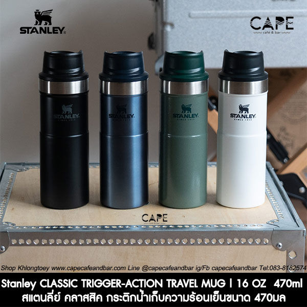 Stanley 0.35 L The Trigger-Action Travel Mug - th-1174