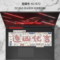 for ASUS ROG Strix G17 (2023) G713 G713QR G713QE G713RC G713RM G713PV G713QC G713RW G713PI Silicone Laptop Keyboard Cover skin Basic Keyboards