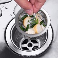 Stainless Steel Kitchen Sink Strainer Bathroom Water Basin Sink Drain Hole Filter Basket Waste Screen Home Drain Accessories