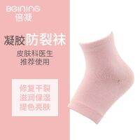 ┋ Crack types.the feet cracked leg warmers gel type air heel winter men and women stockings