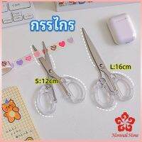 กรรไกรสำนักงาน กรรไกรด้ามพลาสติก มี 2 ขนาดให้เลือกเหมาะกับงาน   scissors