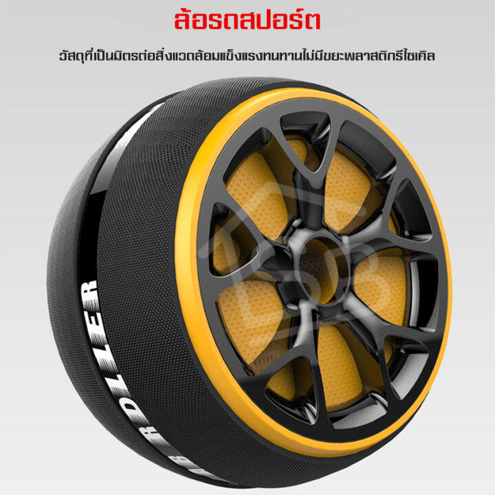 ลูกกลิ้งฝึกกล้ามท้อง-อุปกรณ์ออกกำลังกาย-ลูกกลิ้งหน้าท้อง-roller-wheels-ล้อลูกกลิ้งเล่นกล้ามท้อง-ล้อบริหารหน้าท้องล้อกลิ้งฟิตเนส