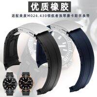 （Bar watchband）HighRubberStrap ForNavigator PoloComas 22Mm