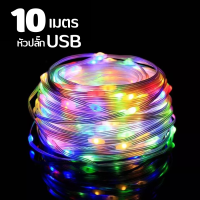 ไฟเส้นอัจฉริยะ พร้อมรีโมท เส้นไฟLED  ใช้งานง่าย เพียงแค่เสียบ USB ยาว 10 เมตร ทนทาน ไม่มีการสร้างความร้อน Solaz