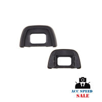 EYECUP EC-N1 For NIKON EYECUP D300/D60