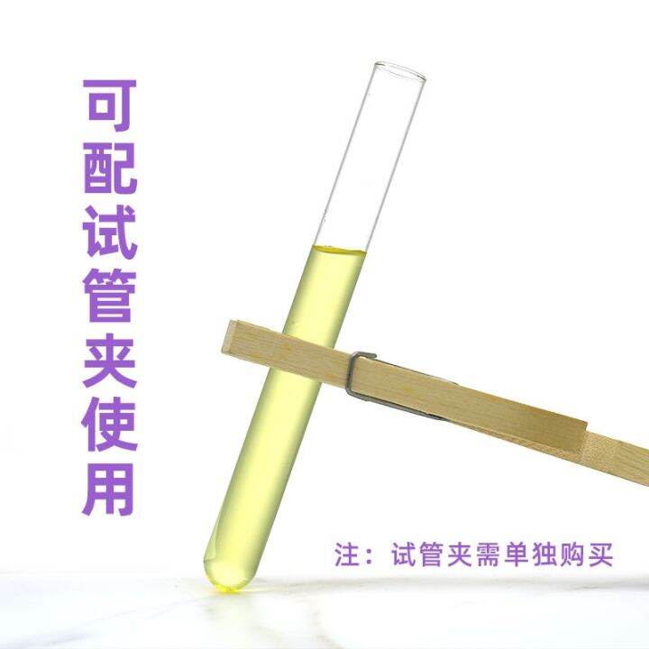 glass-test-tube-laboratory-high-temperature-resistant-flat-mouth-round-bottom-borosilicate-12x75-15x100-16-20-25mm