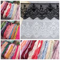 18cm Wide Color Eyelashes Lace Gauze Embroidered Lace Trim Accessories Dress Skirt Sleeves Decorative Fabric Pipe Fittings Accessories