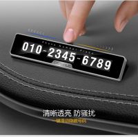 Phone Number In Car Parking License Plate Temporary Stop Sign Car Parking Card Magnetic Attraction Phone Number Card Plate Hidde