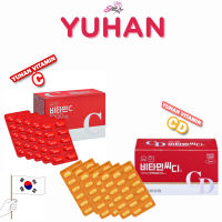 Yuhan Vitamin C &amp; CD 1000mg. ยูฮาน วิตามินซี 100 เม็ด/กล่อง