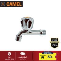 CAMEL ก๊อกผนังหัวโครมคอยาว 4 หุน*p รุ่น CA502(สีโครมเมี่ยม)