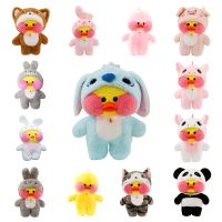 【YF】 30cm Cute LaLafanfan Cafe Duck Turn to Unicorn Totoro Panda Plush Toys Stuffed Soft Animal Dolls for Kids Girls Birthday Gifts