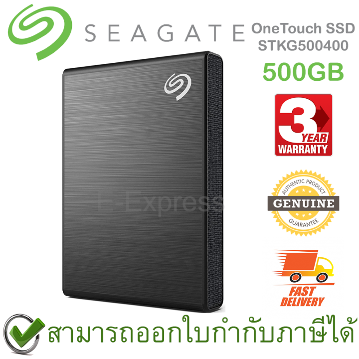 seagate-onetouch-ssd-500gb-black-stkg500400-เอสเอสดีพกพา-สีดำ-ของแท้-ประกันศูนย์-3ปี