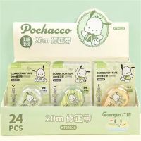 3/24pcs Sanrio 20m Correction Tape Kawaii Anime Pachacco Student White Out Corrector Stationery School Office Supplies Wholesale Correction Liquid Pen