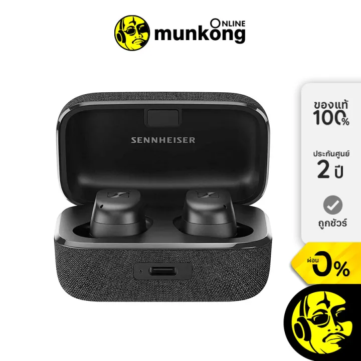 Sennheiser Momentum True Wireless 3 หูฟังไร้สาย by munkong