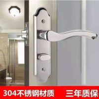 304 stainless steel bathroom door lock keyless mute bathroom toilet kitchen bedroom aluminum alloy universal type304不锈钢卫生间门锁无钥匙静音洗手间厕所厨房卧室铝合金通用型