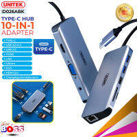 Unitek รุ่น D026ABK ตัวแปลง Type-C HUB 10 IN 1 ADAPTER ( LAN +VGA + HDMI + SD CARD) สำหรับ Port Type-c ของแท้100% biggboss