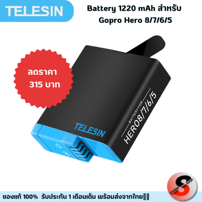 Telesin Gopro battery Hero 8 / 7 / 6  battery ( แบตเตอรี่ Gopro hero 8 / 7 / 6  ) ส่งจากไทย