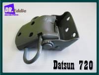 #บานพับประตูล่างดัสสัน720 // NISSAN DATSUN 720 Door Hinge Lower