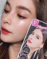 Item ใหม่มาแล้วจ้าาา? VMascara วีมาสคาร่า ขนตา หนา งอน เด้ง มั่นใจ สวยเป๊ะตลอดวัน