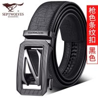 Septwolves belt leather head layer cowhide tide male young fashionable joker belt authentic high-grade brand belt --npd230724■