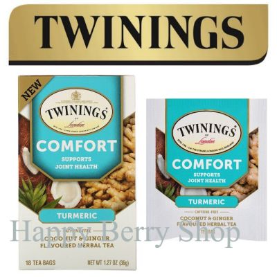 ⭐ Twinings ⭐Comfort บำรุงข้อต่อ🍵 ชาทไวนิงส์ ชาสมุนไพรสูตรเพื่อสุขภาพ Superblends Collection แบบกล่อง 18 ซอง ชาอังกฤษนำเข้าจากต่างประเทศ
