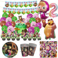 Mashas และ Bear Birthday Party ตกแต่งการ์ตูน Party Supplies ลูกโป่งชุดเครื่องใช้บนโต๊ะอาหารแบบใช้แล้วทิ้งสำหรับเด็กผู้หญิงถ้วยของขวัญ-iewo9238