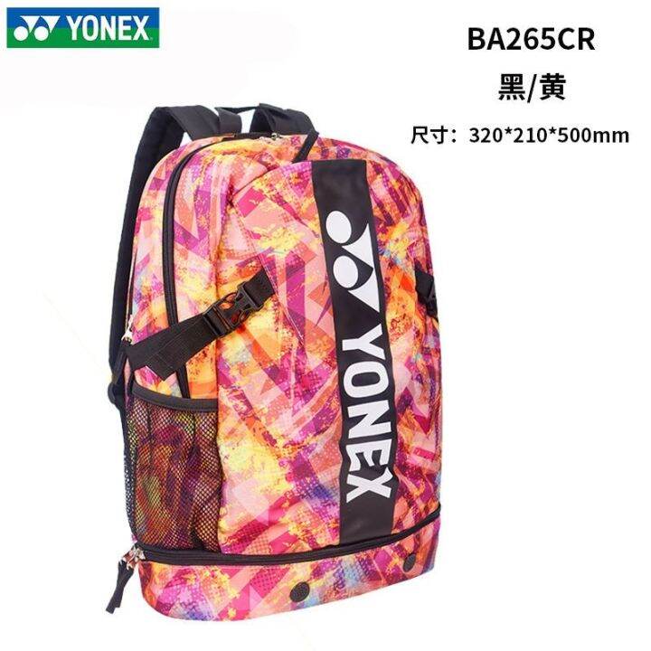 new-the-new-yonex-yonex-ba259-huang-yaqiong-shoulder-badminton-bag-waterproof-sports-men-and-women-models-portable