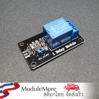 5V relay module KY-019 1 channel optocoupler relay module with optocoupler isolation