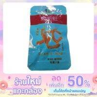 ?สินค้าขายดี? [ออริจินัลสีฟ้า]ขนมบุก เด้งกรุบกรอบ นำเข้าจากจีน