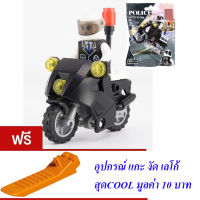 ND THAILAND ของเล่นเด็กชุดตัวต่อเลโก้ตำรวจ 23104 POLICE JUSTICE PATROL 25 PCS NO.23104