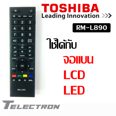 รีโมททีวี Toshiba รุ่น RM-L890